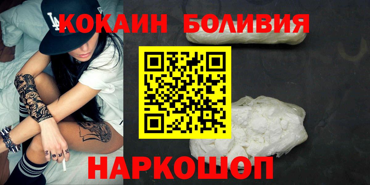 Cocaine 98% Гусь-Хрустальный