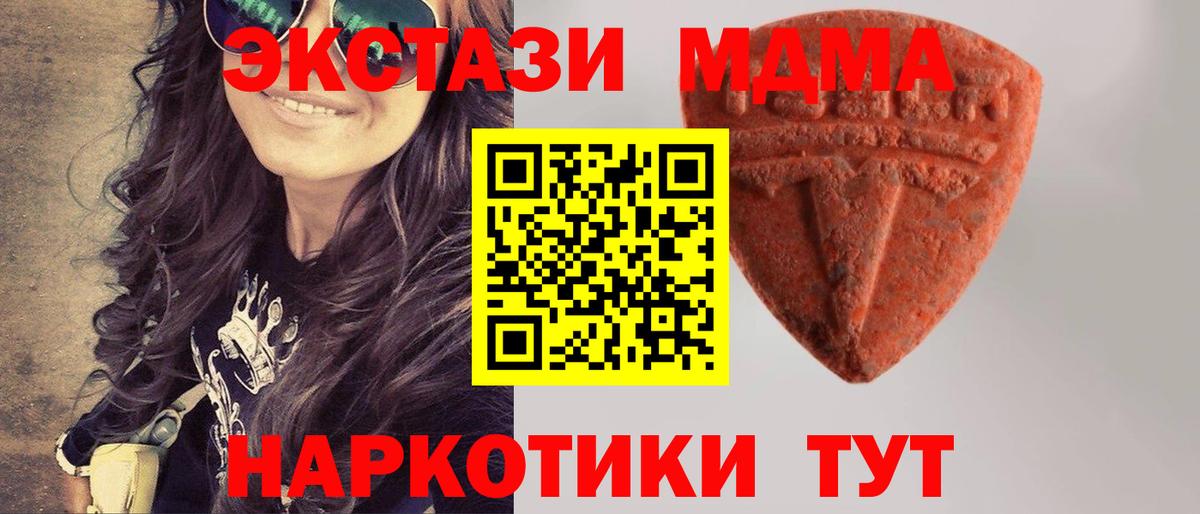 АМФЕТАМИН Гусь-Хрустальный