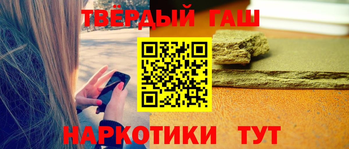 ГАШ убойный Гусь-Хрустальный
