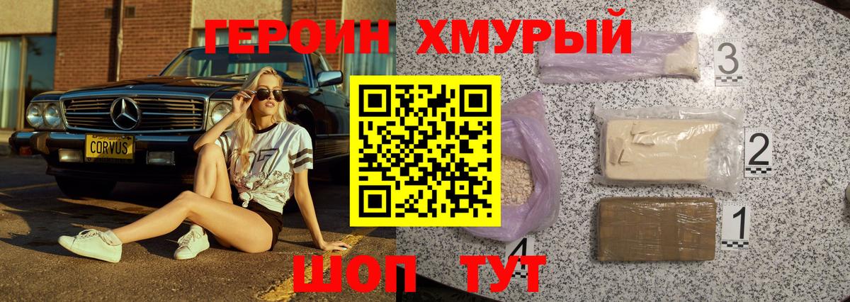 Кокаин  Кокаин  Каннабис  Гусь-Хрустальный  Кетамин  Вход с VPN  МЕТАМФЕТАМИН  ЭКСТАЗИ  Гашиш  МДМА  Мефедрон кристаллы 