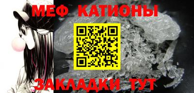 мефедрон Ярославль