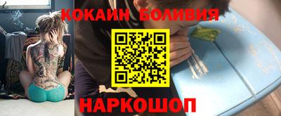 мефедрон Ярославль