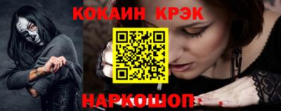 ГАЛЛЮЦИНОГЕННЫЕ ГРИБЫ Анапа