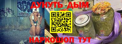 ГАЛЛЮЦИНОГЕННЫЕ ГРИБЫ Анапа