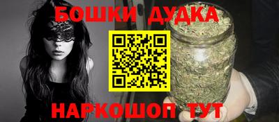 прущая мука Ангарск