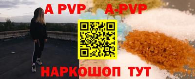 ГАЛЛЮЦИНОГЕННЫЕ ГРИБЫ Анапа