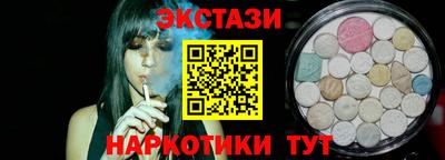 ECSTASY Анжеро-Судженск