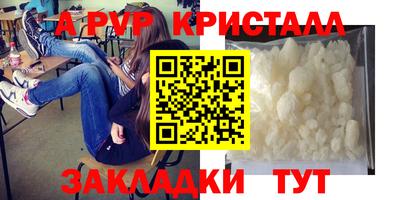 прущая мука Ангарск