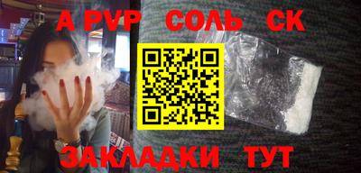 a pvp Янаул