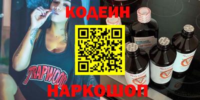 прущая мука Ангарск