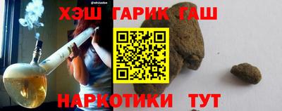 прущая мука Ангарск