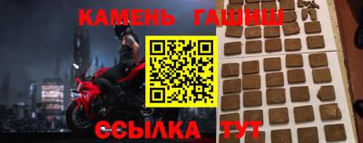 амфетамин Баксан