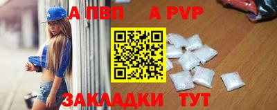 мефедрон Ярославль