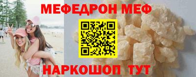 ГАЛЛЮЦИНОГЕННЫЕ ГРИБЫ Анапа