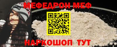 ГАЛЛЮЦИНОГЕННЫЕ ГРИБЫ Анапа