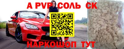 a pvp Янаул