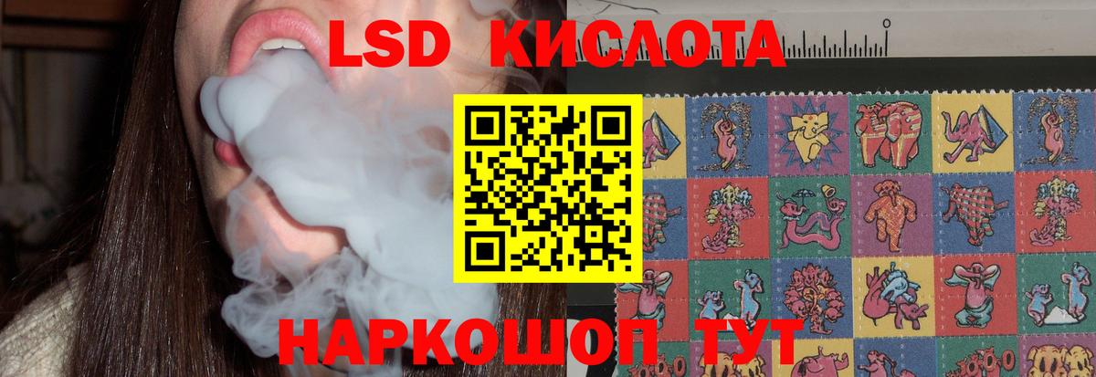 Лсд 25 экстази ecstasy  Вход с VPN  Гусь-Хрустальный  LSD-25 экстази  Лсд 25 экстази кислота 