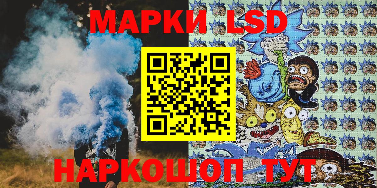 Марки N-bome 1,5мг Гусь-Хрустальный
